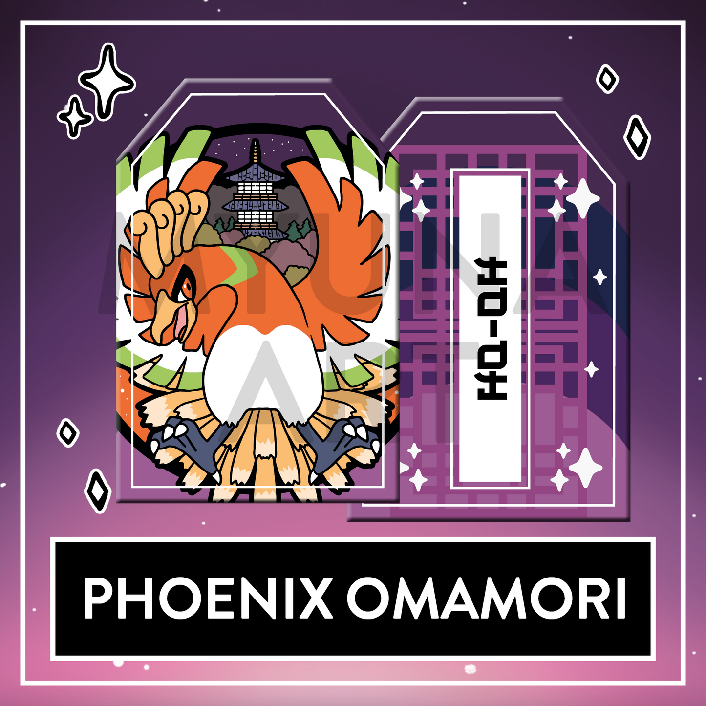 Phoenix double-sided woven Omamori