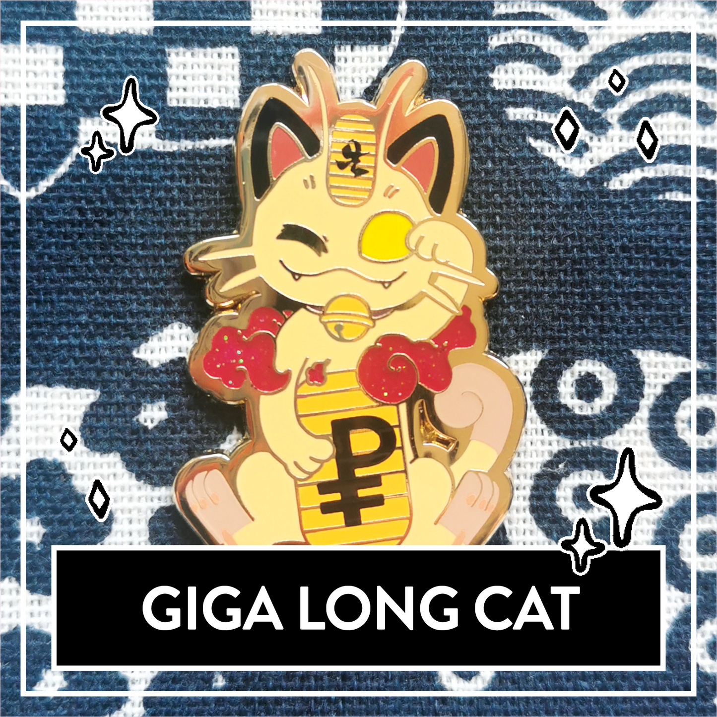 #0052 Giga Long Cat Hard Enamel Pin